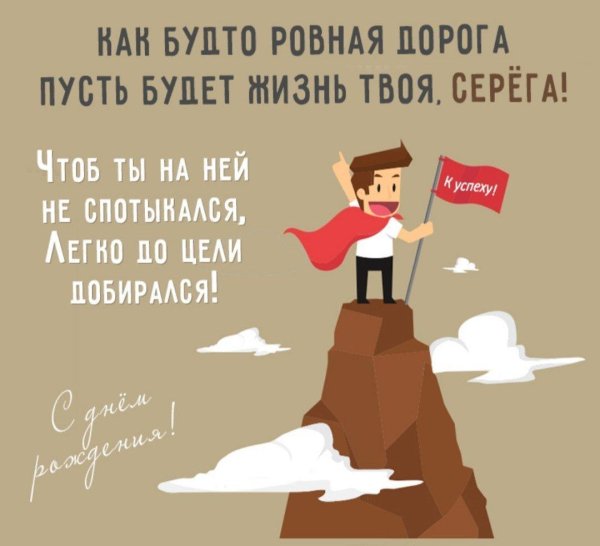 Мужчины приколы