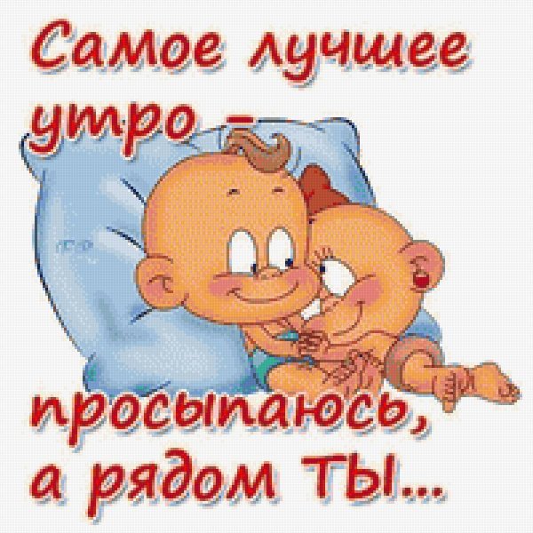 Мужчины приколы