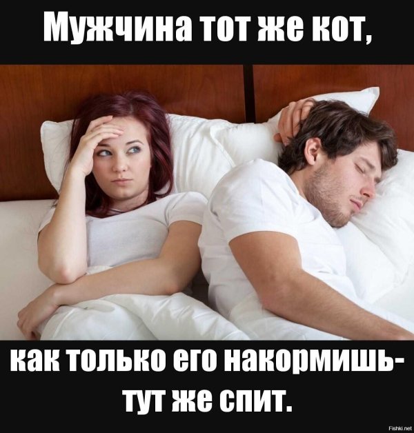 Мужчины приколы