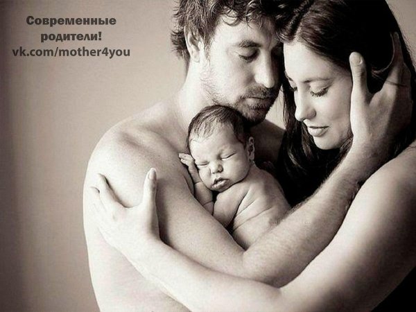 Дети мужчины