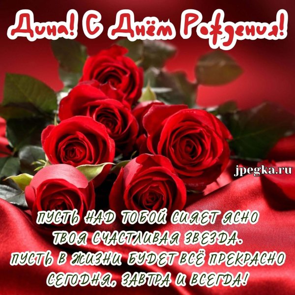 самые красивые пожелания с днем рождения