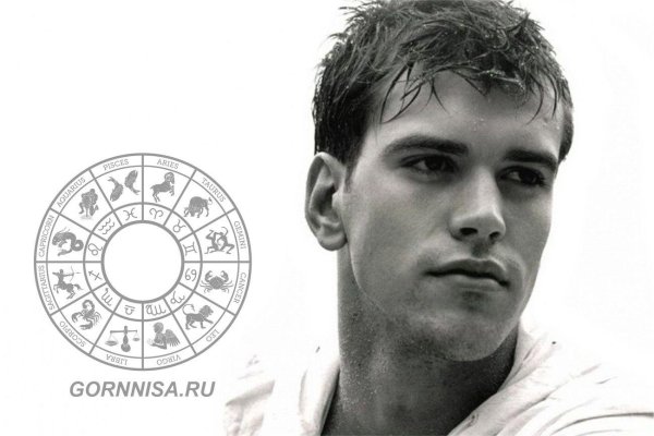 Русские мужчины