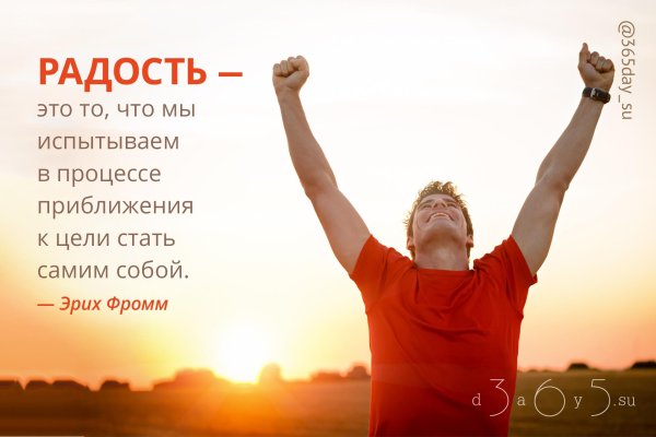 стать самим собой