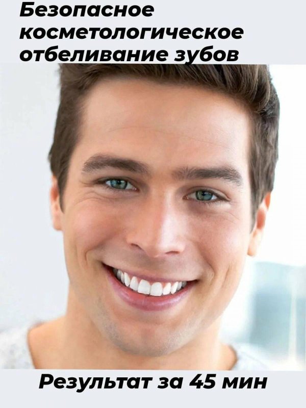 улыбающийся мужчина