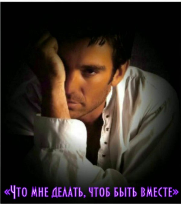 парень скучает