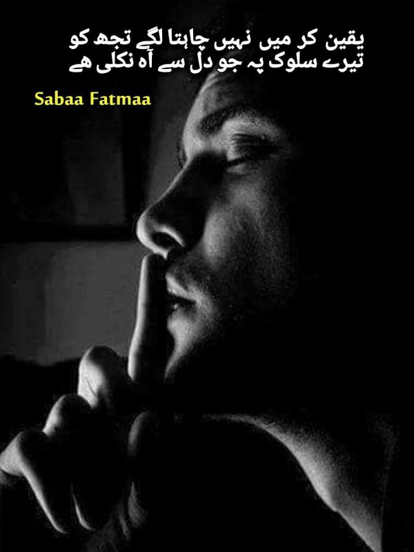 грустные парни