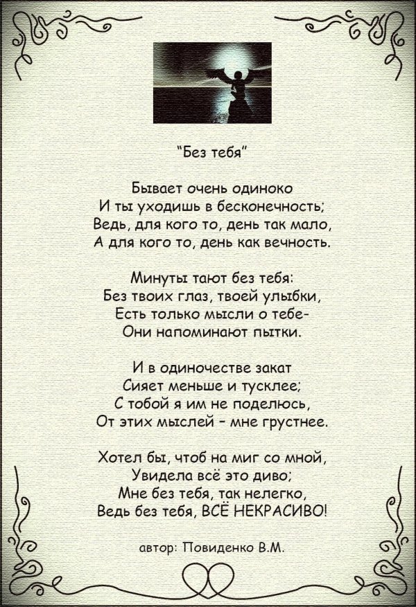 я тебе ничего не скажу стих