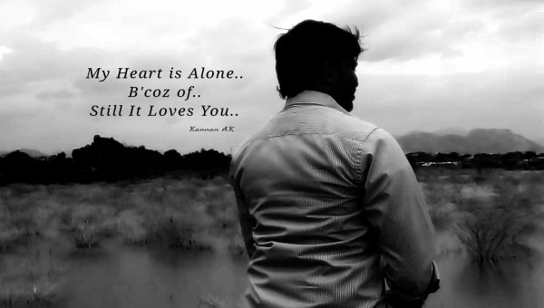 одинокие парни