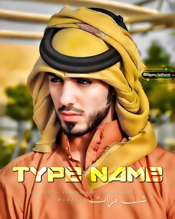 омар боркан