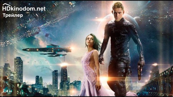 мила кунис восхождение юпитер