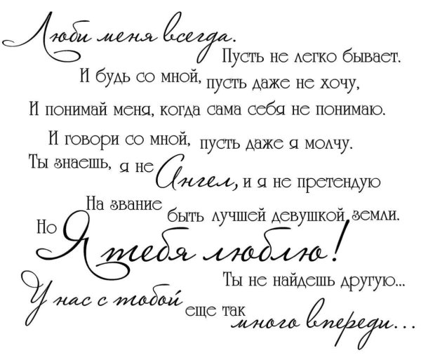 фразы для открыток