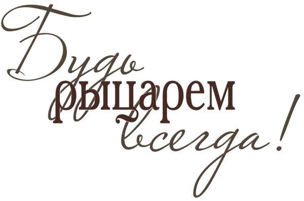 надписи пожелания на прозрачном фоне