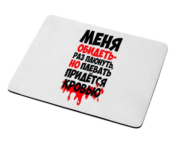 коврики для мыши