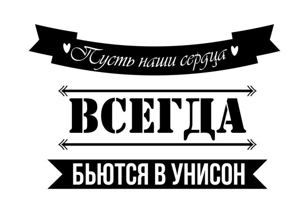 надписи на прозрачном фоне