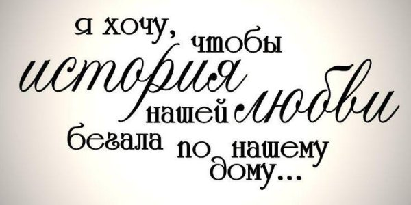 фразы для свадебного фотоальбома