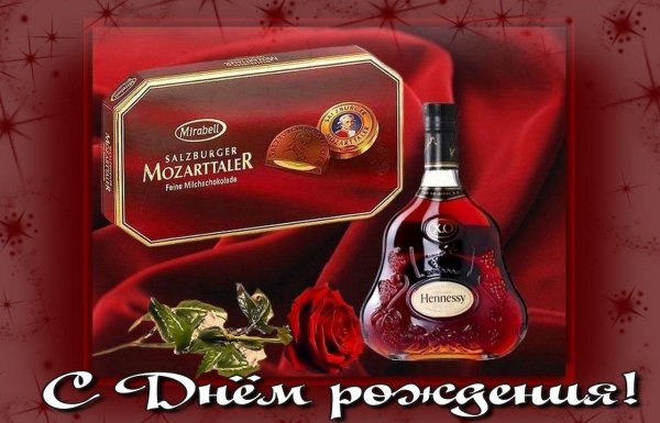 коньяк хеннесси