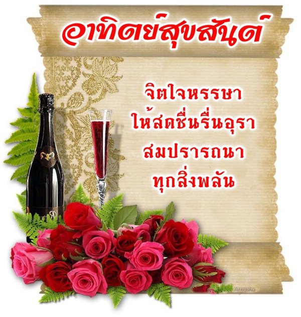 поздравления и пожелания