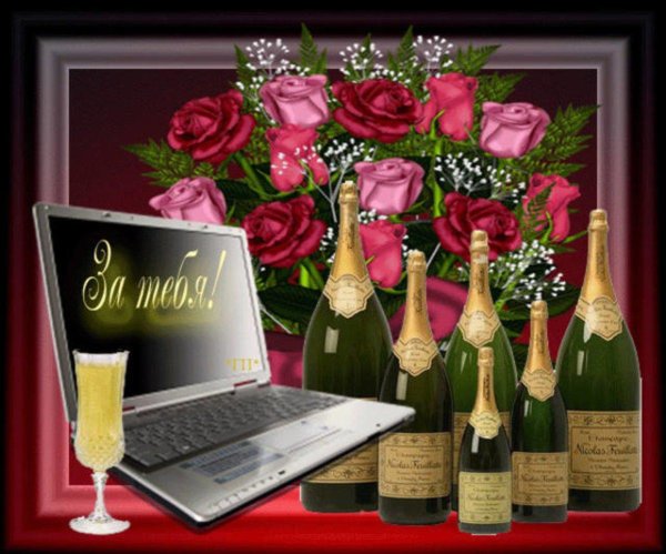 поздравления с юбилеем