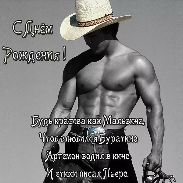 красивый мужчина в шляпе