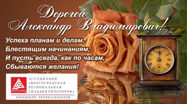 с юбилеем руководителю мужчине