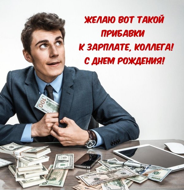 прибыльный бизнес