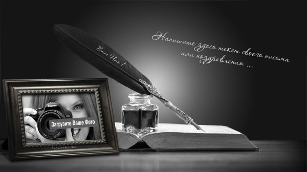 открытка руководителю