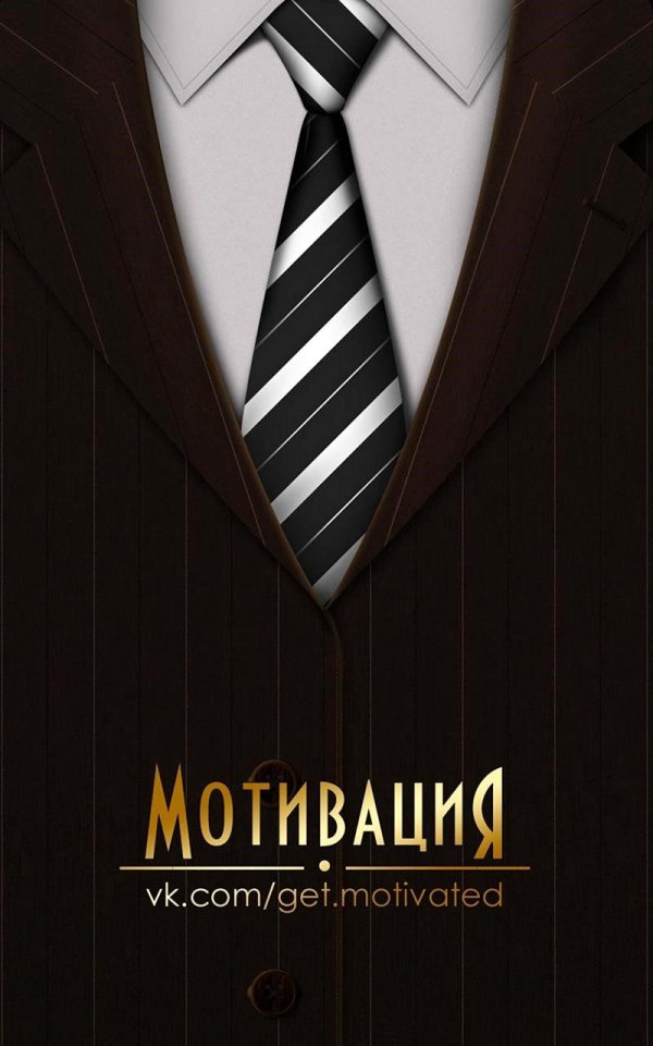 фон мужской