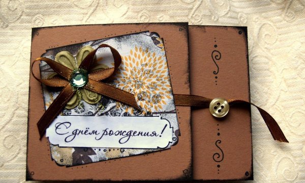 мужская открытка скрапбукинг