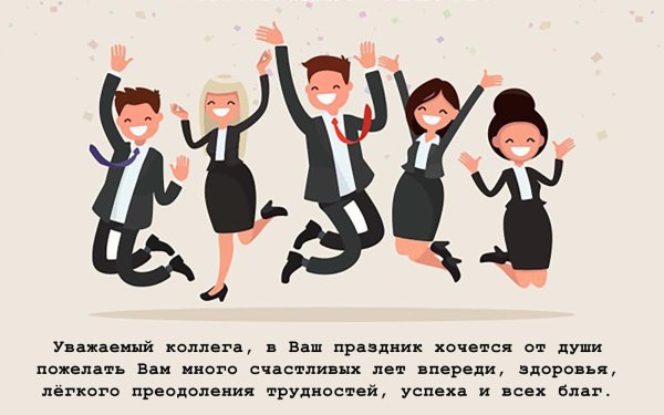 учительский корпоратив