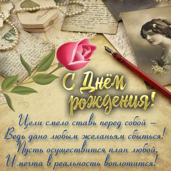 фон для стиха