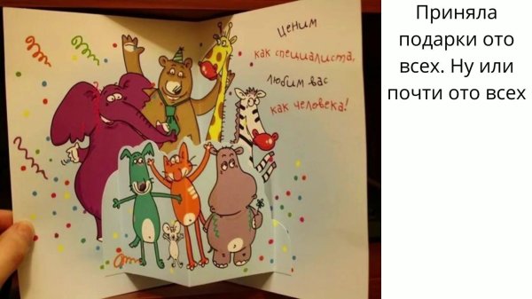 прикольные рисунки на день рождения