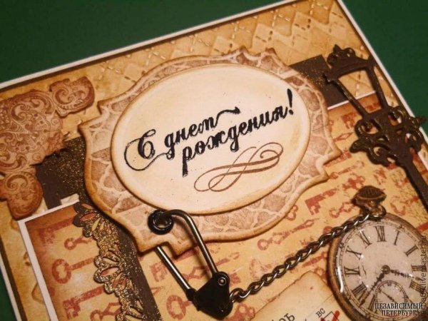 открытка с юбилеем руководителю мужчине