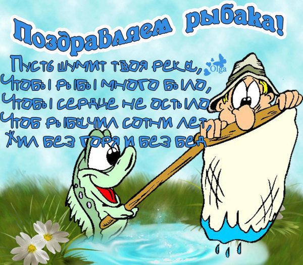 прикольные открытки