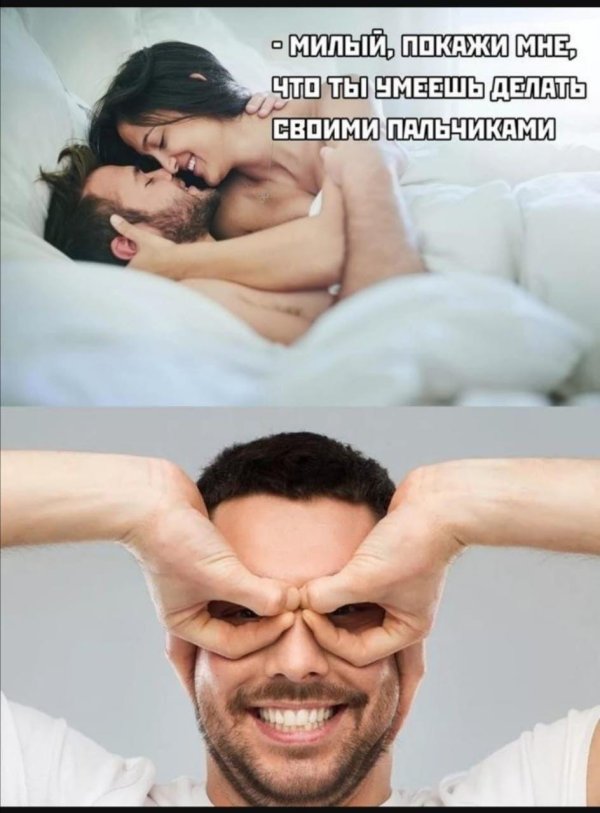 отношения приколы