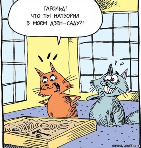 кот карикатура