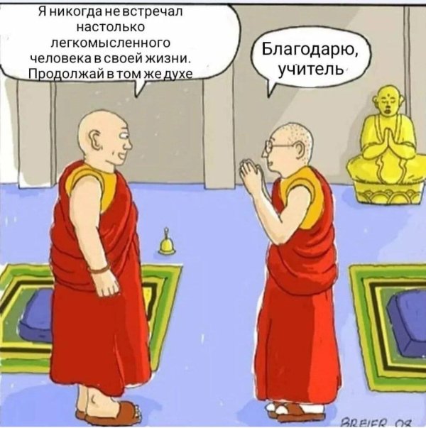 буддийские рисунки