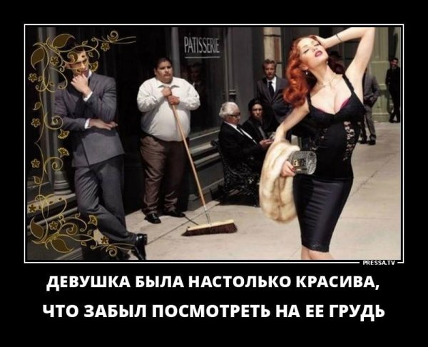 красива девушка