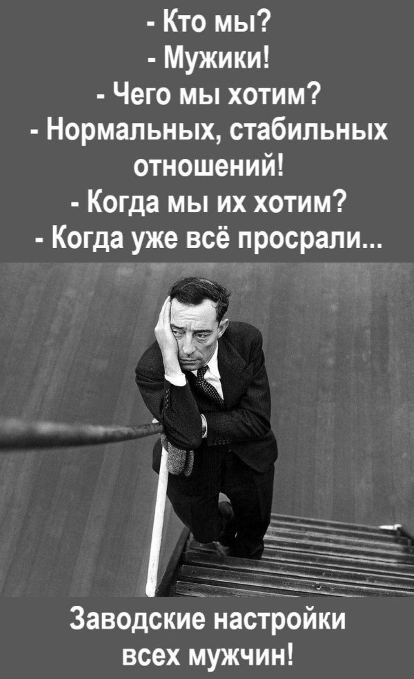 женщина которая