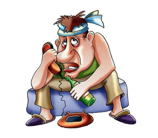 алкоголик карикатура