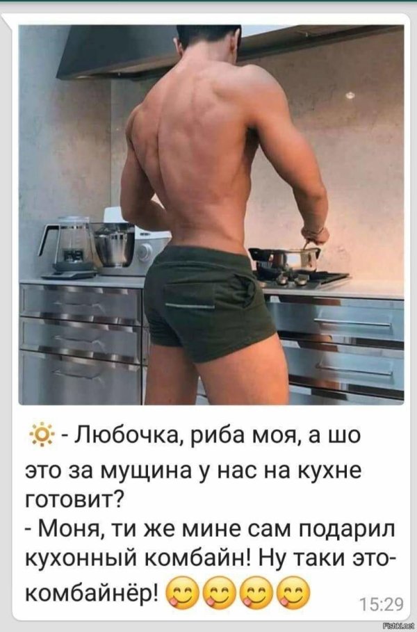 красивая мужская задница