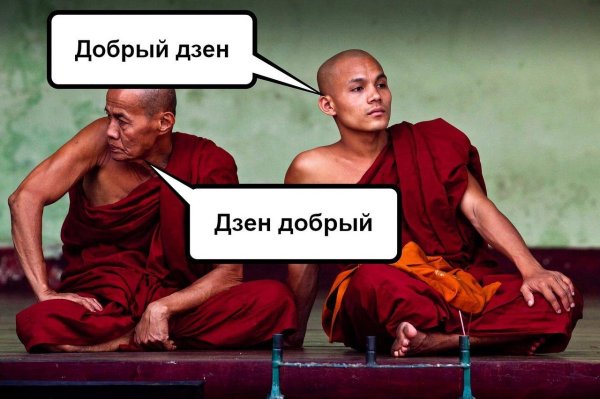 буддийские монахи