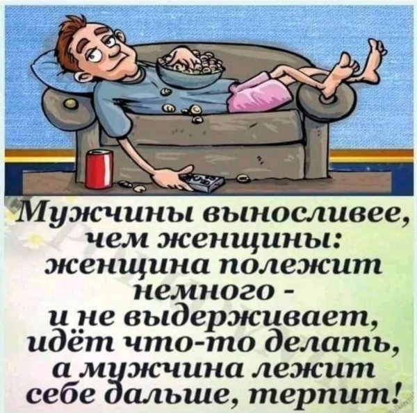 бывшему мужу