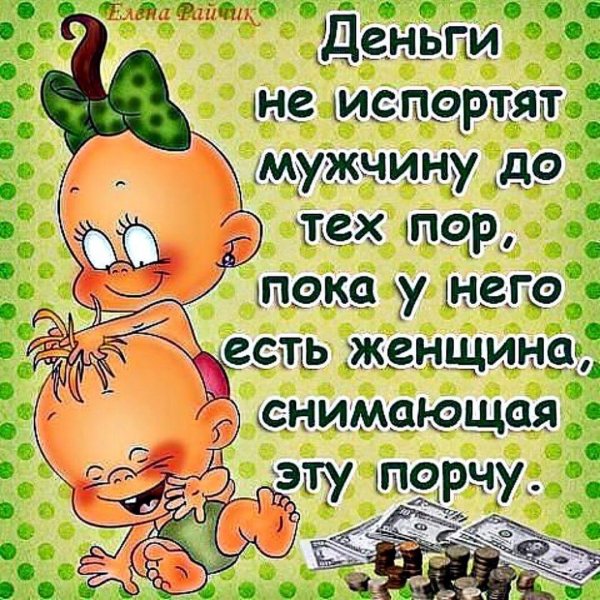 шуточные открытки
