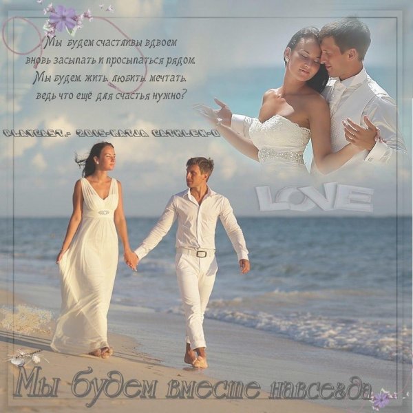 свадебная фотосессия