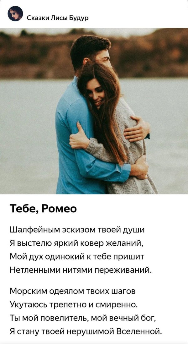 пары обнимаются