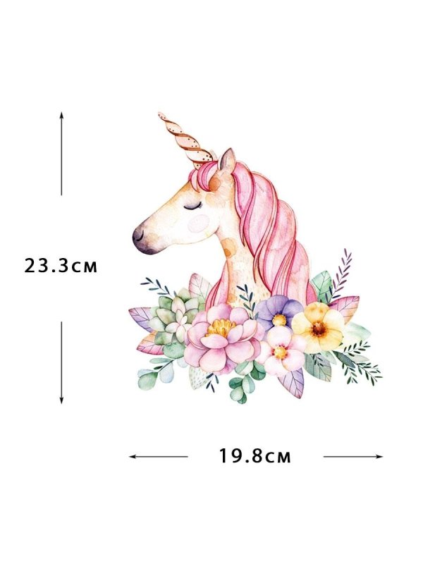 акварельных единороги