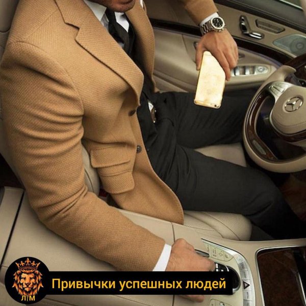 богатые мужчины