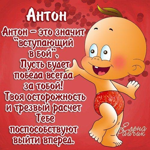 Именные для мужчины