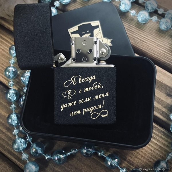 зажигалка зорро бензиновая