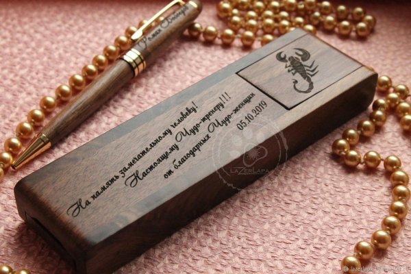 гравировка на ручку начальнику